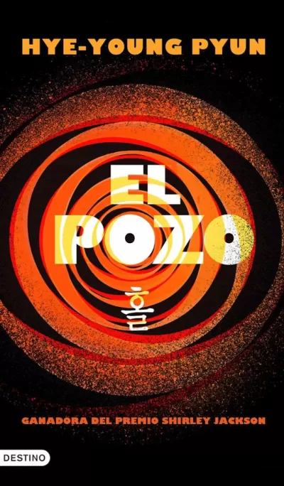 Portada de EL POZO