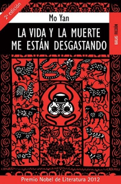 Portada de LA VIDA Y LA MUERTE ME ESTÁN DESGASTANDO