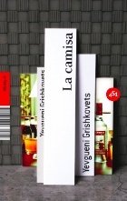 LA CAMISA