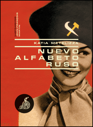 Portada de NUEVO ALFABETO RUSO