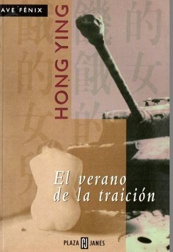 Portada de EL VERANO DE LA TRAICIÓN