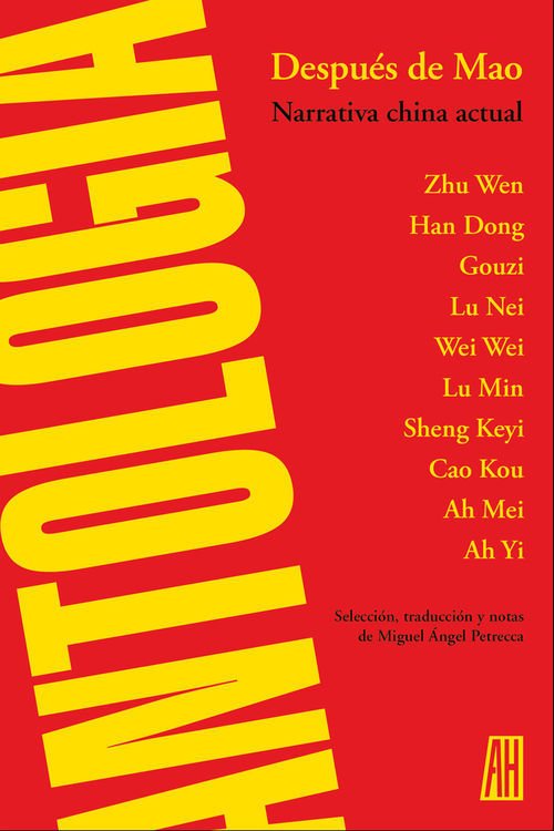 DESPUÉS DE MAO. Narrativa china actual